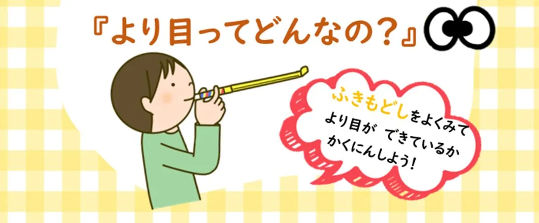 2023年10月号の冊子より(1枚目)