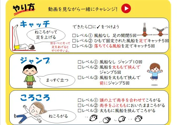 2024年1月号の冊子より