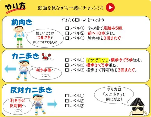 2024年2月号の冊子より