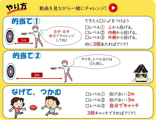 2024年3月号の冊子より