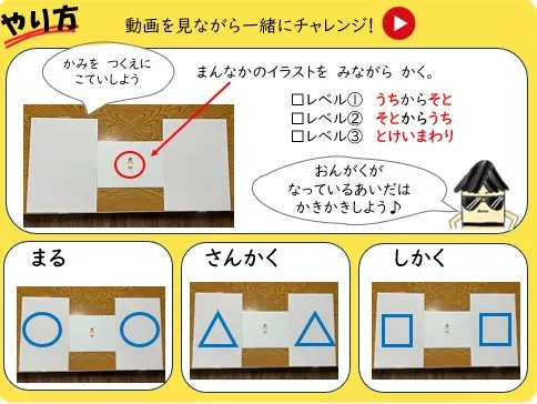 2024年4月号の冊子より