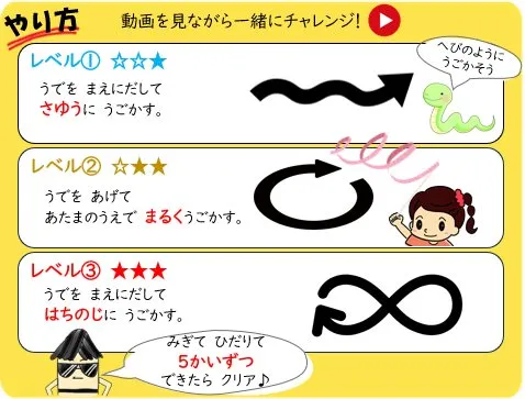 2024年5月号の冊子より