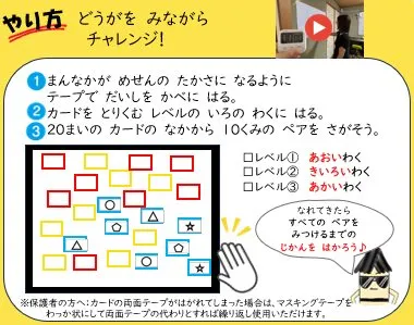 2024年8月号の冊子より