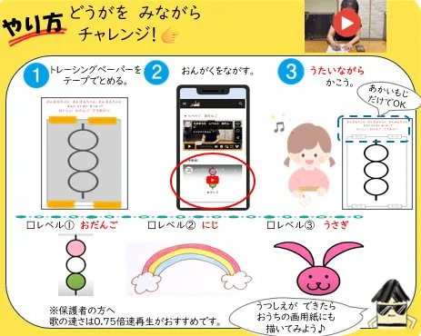 2024年9月号の冊子より