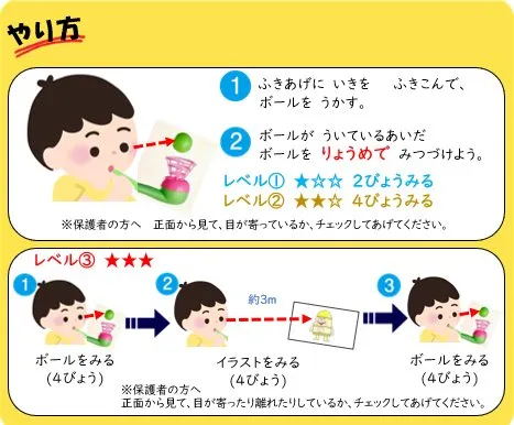 2024年10月号の冊子より