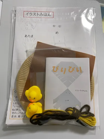 お届けセットの内容例